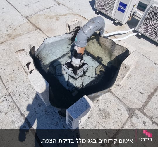 איטום גג עם יריעות ביטומניות וצינור פלסטיק